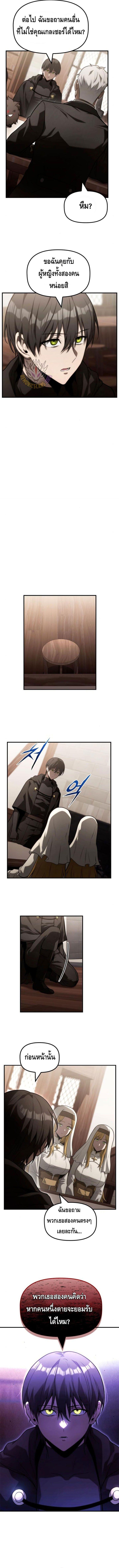 Manga-lc-com อ่านมังงะ อ่านการ์ตูน ออนไลน์ ฟรี The Necromancer Family’s Young Heir ตอนที่ 1 2 3 4 5 6 7 8 9 10 11 12 13 14 ฟรี ไม่มีโฆษณา Manga-lc - อ่าน มังงะ อ่าน การ์ตูน ออนไลน์ อ่านมังงะ ฟรี