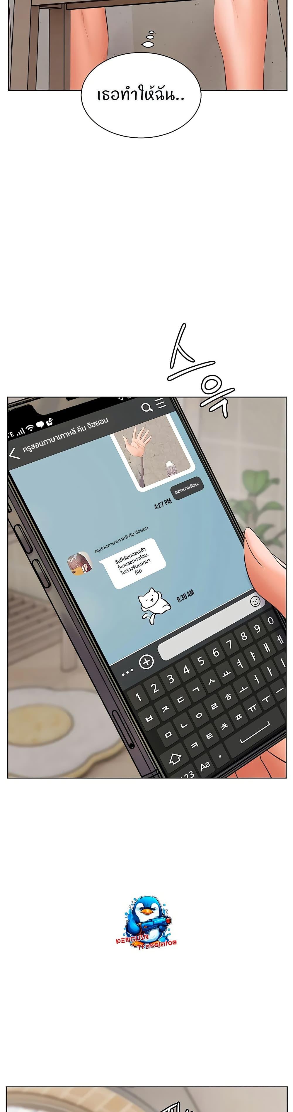 Doujin-Lc- อ่าน โดจิน มังฮวา เกาหลี ญี่ปุ่น จีน แปลไทย Teacher’s Efforts ตอนที่ 1 2 3 4 5 6 7 8 9 10 11 12 13 14 ฟรี ไม่มีโฆษณา อ่าน โดจิน Manhwa เกาหลี ญี่ปุ่น จีน เรามีครบ คัดมาให้เน้นๆ โดจิน 18+ รับประกันความฟินโดย  Doujin Lc