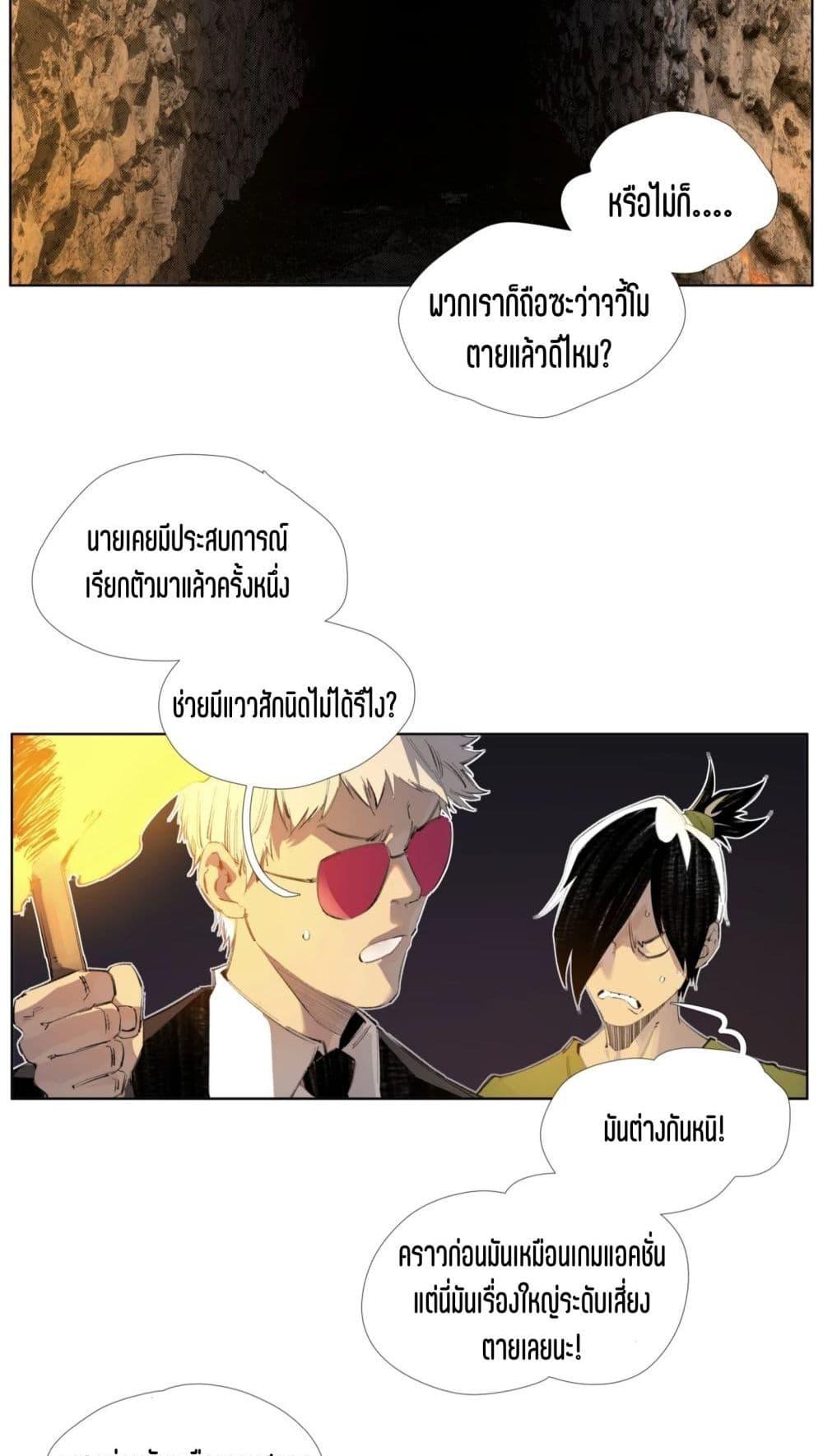 Manga-lc-com อ่านมังงะ อ่านการ์ตูน ออนไลน์ ฟรี Nine Methods of Ascending the Clouds First Ranked Immortal ตอนที่ 1 2 3 4 5 6 7 8 9 10 11 12 13 14 ฟรี ไม่มีโฆษณา Manga-lc - อ่าน มังงะ อ่าน การ์ตูน ออนไลน์ อ่านมังงะ ฟรี