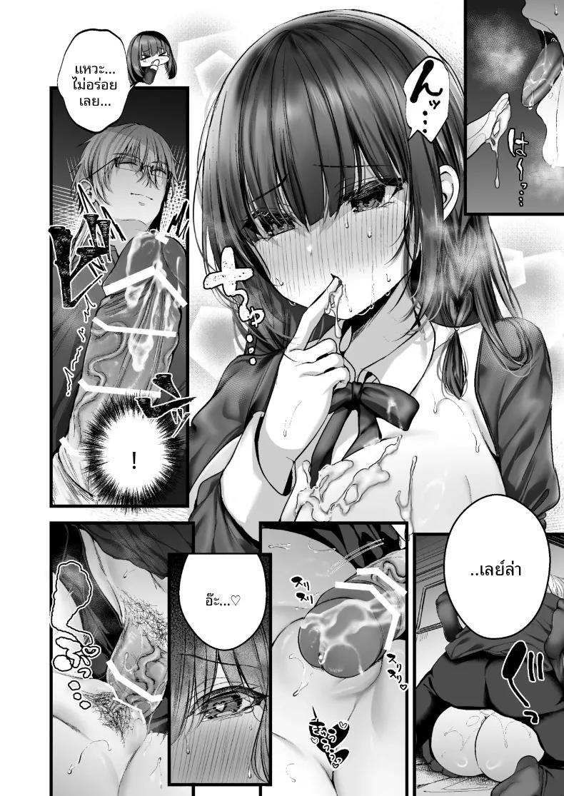 Doujin-Lc- อ่าน โดจิน มังฮวา เกาหลี ญี่ปุ่น จีน แปลไทย รับการรีดนมจากนายท่าน (mishiro shizuku) ตอนที่ 1 2 3 4 5 6 7 8 9 10 11 12 13 14 ฟรี ไม่มีโฆษณา อ่าน โดจิน Manhwa เกาหลี ญี่ปุ่น จีน เรามีครบ คัดมาให้เน้นๆ โดจิน 18+ รับประกันความฟินโดย  Doujin Lc