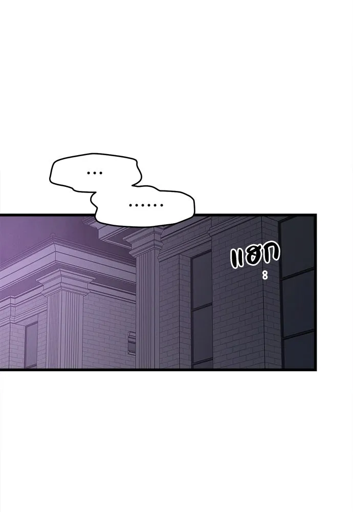 ปรารถนารักอันงดงาม ตอนที่ 94 รูปที่ 31