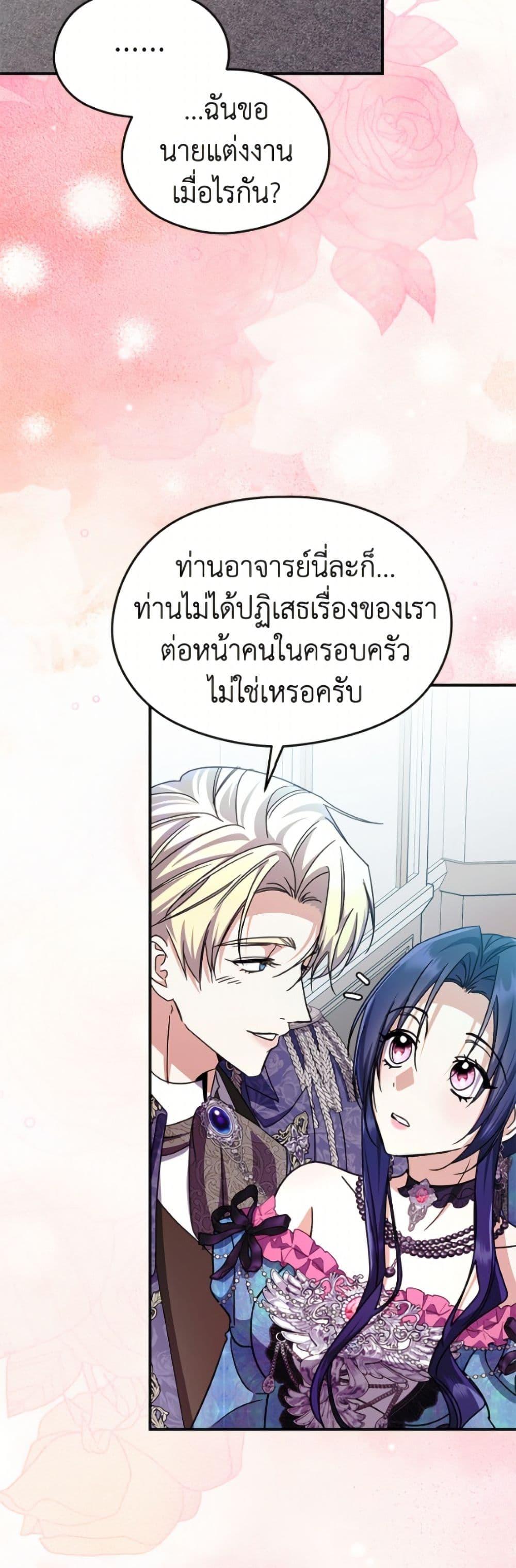 Manga-lc-com อ่านมังงะ อ่านการ์ตูน ออนไลน์ ฟรี I Don’t Want to Work! ตอนที่ 1 2 3 4 5 6 7 8 9 10 11 12 13 14 ฟรี ไม่มีโฆษณา Manga-lc - อ่าน มังงะ อ่าน การ์ตูน ออนไลน์ อ่านมังงะ ฟรี