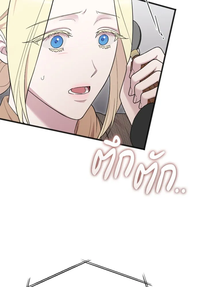 จำเลยหัวใจ ตอนที่ 33 รูปที่ 88