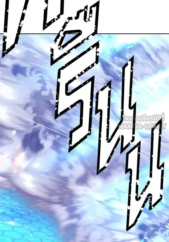 +99 ท่อนไม้ ตอนที่ 77 รูปที่ 216