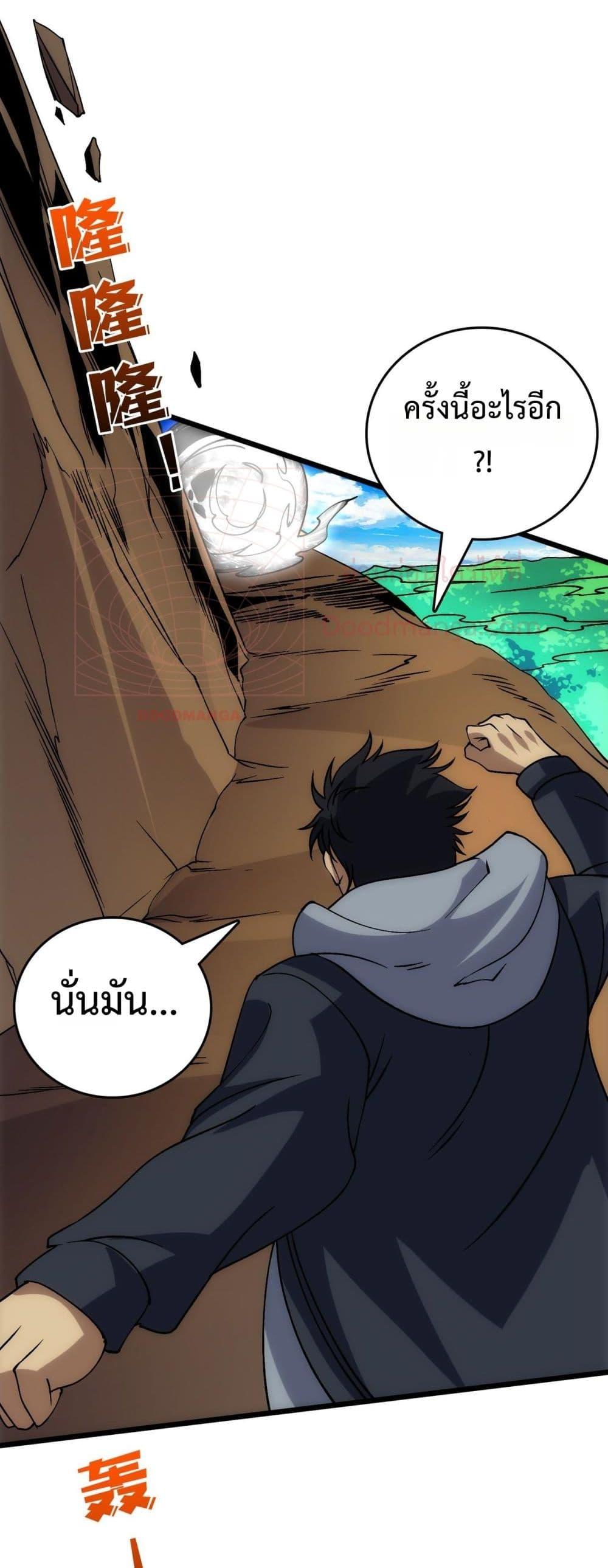 Manga-lc-com อ่านมังงะ อ่านการ์ตูน ออนไลน์ ฟรี Startingasthe ตอนที่ 1 2 3 4 5 6 7 8 9 10 11 12 13 14 ฟรี ไม่มีโฆษณา Manga-lc - อ่าน มังงะ อ่าน การ์ตูน ออนไลน์ อ่านมังงะ ฟรี