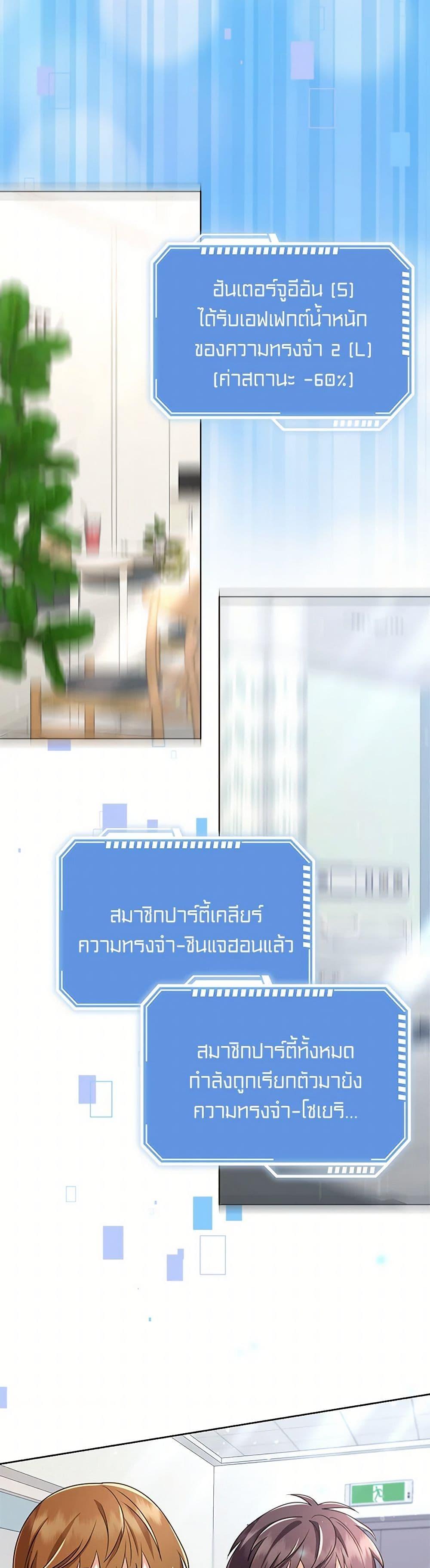 Manga-lc-com อ่านมังงะ อ่านการ์ตูน ออนไลน์ ฟรี The Dungeon’s Dying S-Class Lady ตอนที่ 1 2 3 4 5 6 7 8 9 10 11 12 13 14 ฟรี ไม่มีโฆษณา Manga-lc - อ่าน มังงะ อ่าน การ์ตูน ออนไลน์ อ่านมังงะ ฟรี