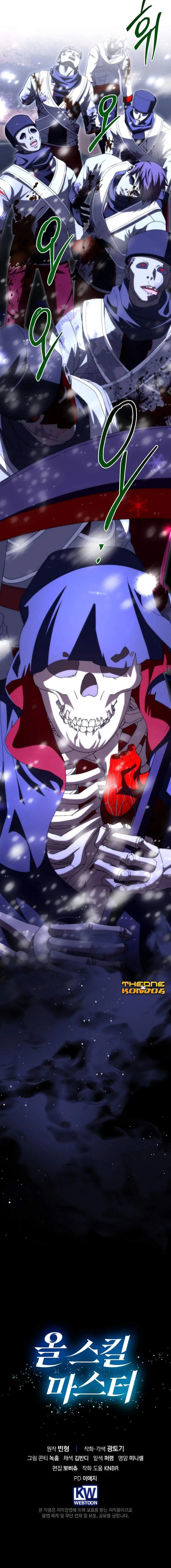 Master of All Skills จอมค_ดลอก ไร_เท_ยมทาน ตอนที่ ตอนที่ 30 รูปที่ 8