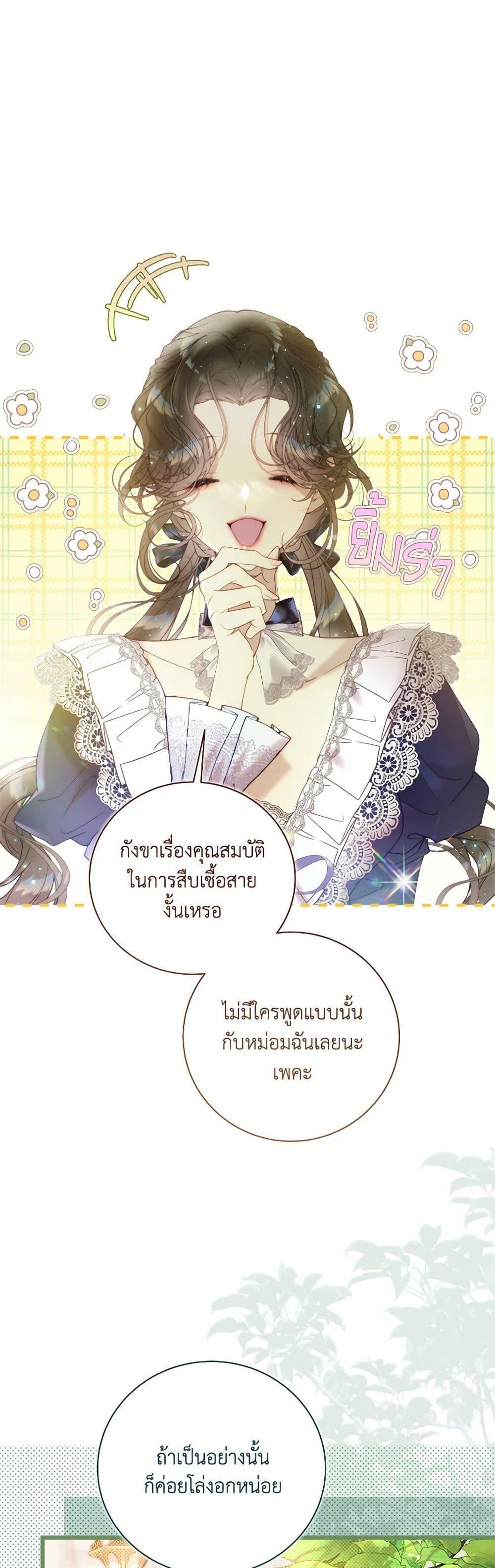 Manga-lc-com อ่านมังงะ อ่านการ์ตูน ออนไลน์ ฟรี Beatrice ตอนที่ 1 2 3 4 5 6 7 8 9 10 11 12 13 14 ฟรี ไม่มีโฆษณา Manga-lc - อ่าน มังงะ อ่าน การ์ตูน ออนไลน์ อ่านมังงะ ฟรี
