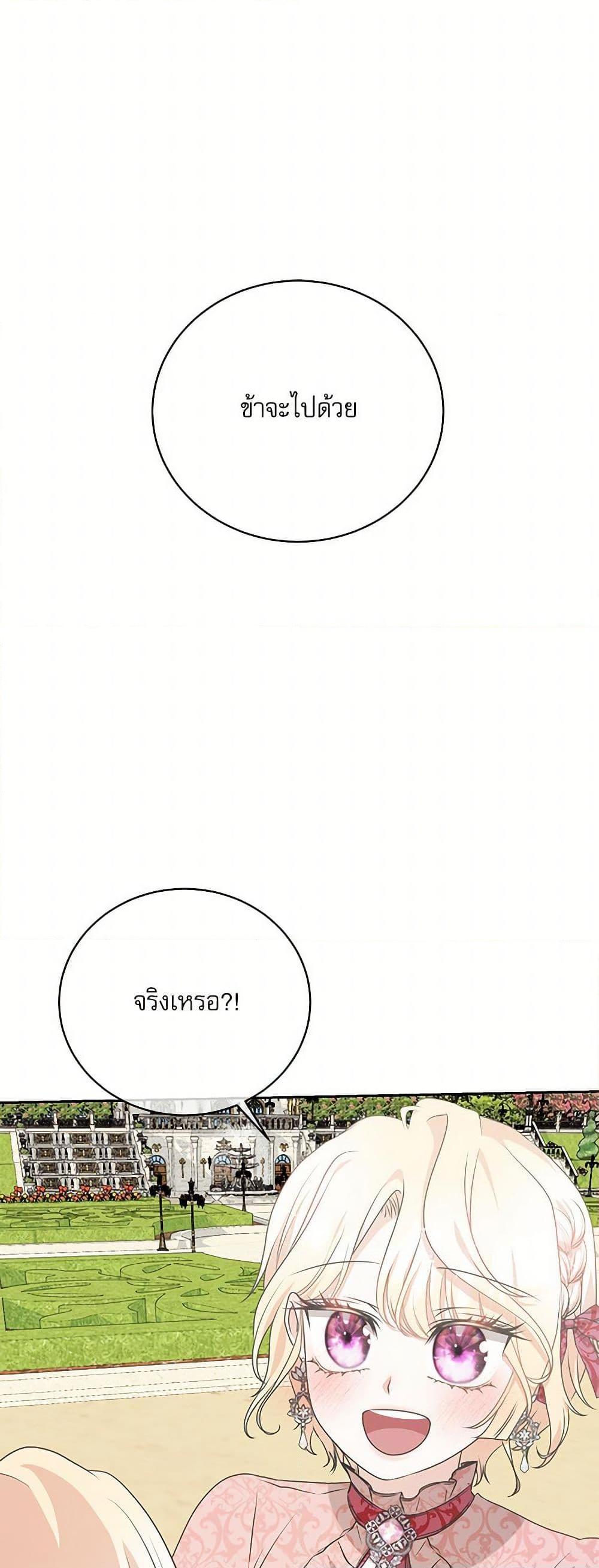 Manga-lc-com อ่านมังงะ อ่านการ์ตูน ออนไลน์ ฟรี Reborn as a Character That Never Existed ตอนที่ 1 2 3 4 5 6 7 8 9 10 11 12 13 14 ฟรี ไม่มีโฆษณา Manga-lc - อ่าน มังงะ อ่าน การ์ตูน ออนไลน์ อ่านมังงะ ฟรี