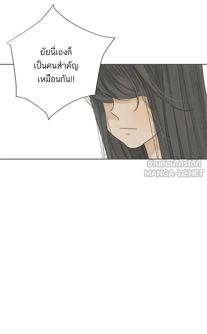 ฉันมันร้าย หรือเพราะโลกไม่น่ารัก ตอนที่ 17 รูปที่ 6