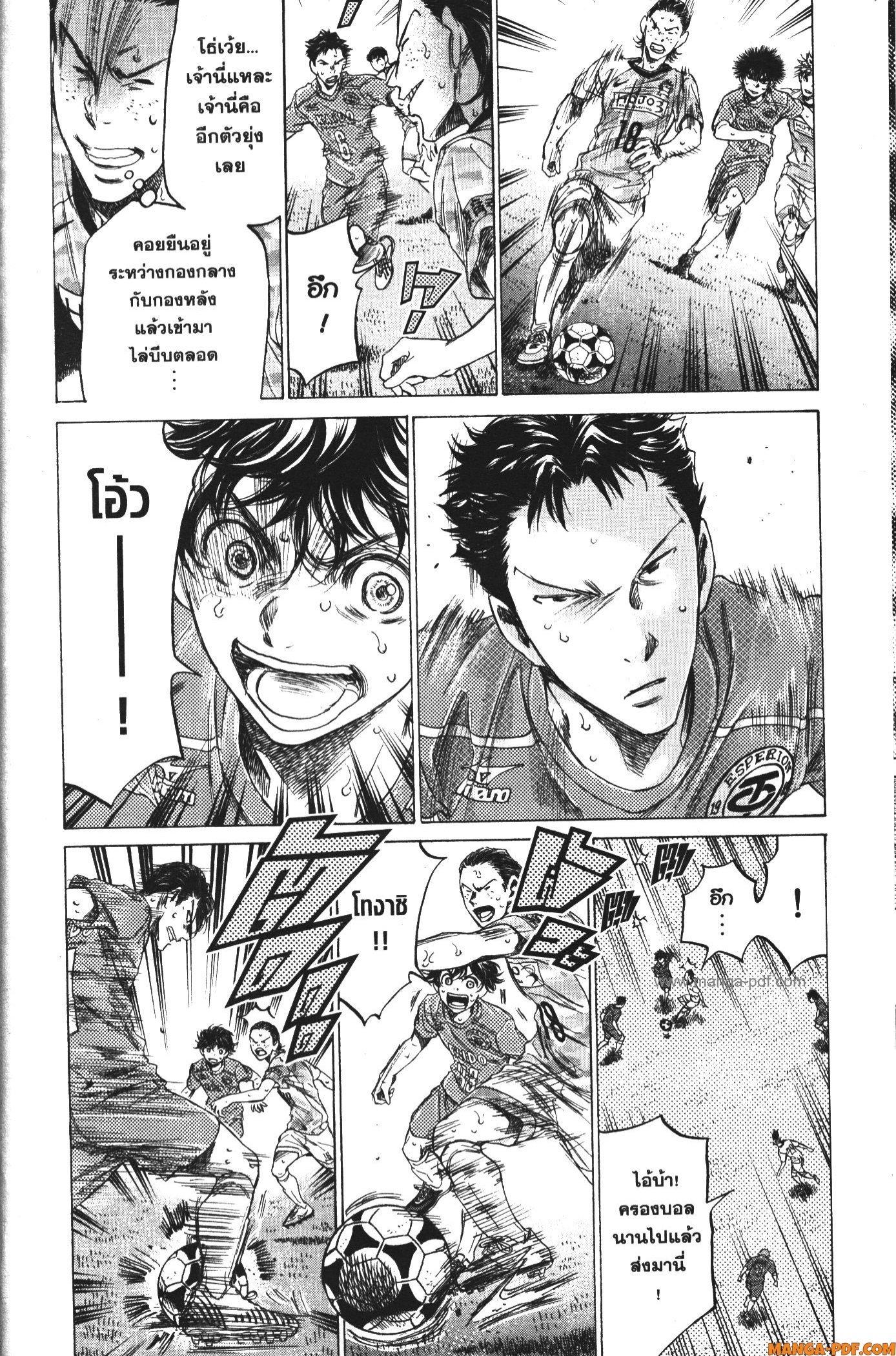 Manga-lc-com อ่านมังงะ อ่านการ์ตูน ออนไลน์ ฟรี Ao Ashi แข้งเด็กหัวใจนักสู้ ตอนที่ 1 2 3 4 5 6 7 8 9 10 11 12 13 14 ฟรี ไม่มีโฆษณา Manga-lc - อ่าน มังงะ อ่าน การ์ตูน ออนไลน์ อ่านมังงะ ฟรี