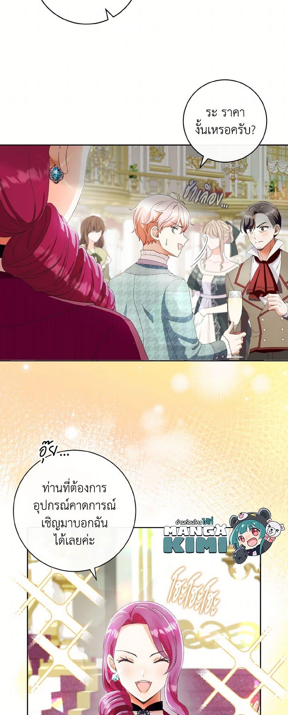Manga-lc-com อ่านมังงะ อ่านการ์ตูน ออนไลน์ ฟรี I Will Remove Them From My Life ตอนที่ 1 2 3 4 5 6 7 8 9 10 11 12 13 14 ฟรี ไม่มีโฆษณา Manga-lc - อ่าน มังงะ อ่าน การ์ตูน ออนไลน์ อ่านมังงะ ฟรี