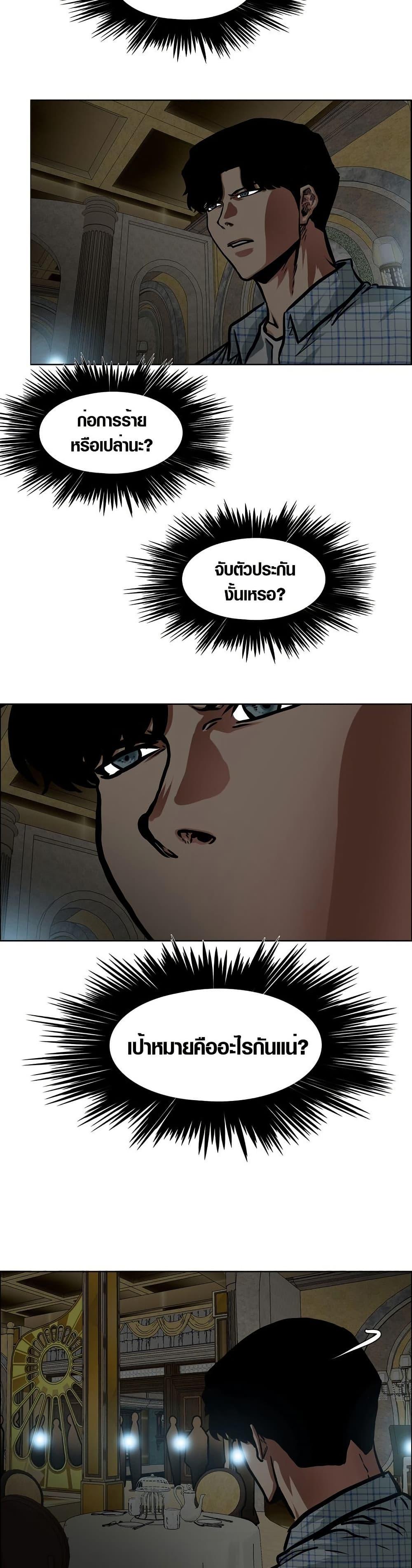 Manga-lc-com อ่านมังงะ อ่านการ์ตูน ออนไลน์ ฟรี Secret Family ตอนที่ 1 2 3 4 5 6 7 8 9 10 11 12 13 14 ฟรี ไม่มีโฆษณา Manga-lc - อ่าน มังงะ อ่าน การ์ตูน ออนไลน์ อ่านมังงะ ฟรี