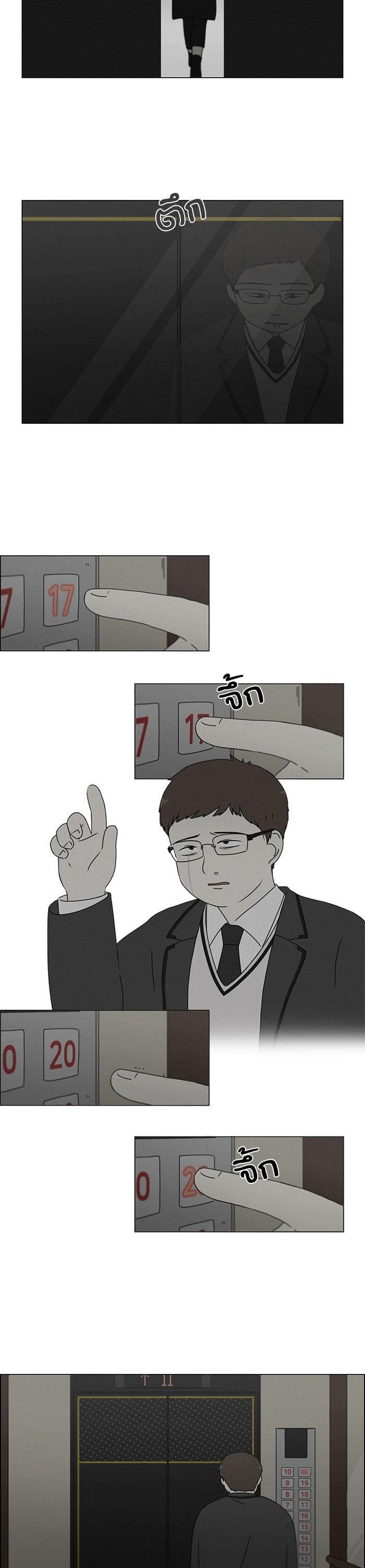 Manga-lc-com อ่านมังงะ อ่านการ์ตูน ออนไลน์ ฟรี Love Revolution รักนี้ต้องปฏิวัติ ตอนที่ 1 2 3 4 5 6 7 8 9 10 11 12 13 14 ฟรี ไม่มีโฆษณา Manga-lc - อ่าน มังงะ อ่าน การ์ตูน ออนไลน์ อ่านมังงะ ฟรี