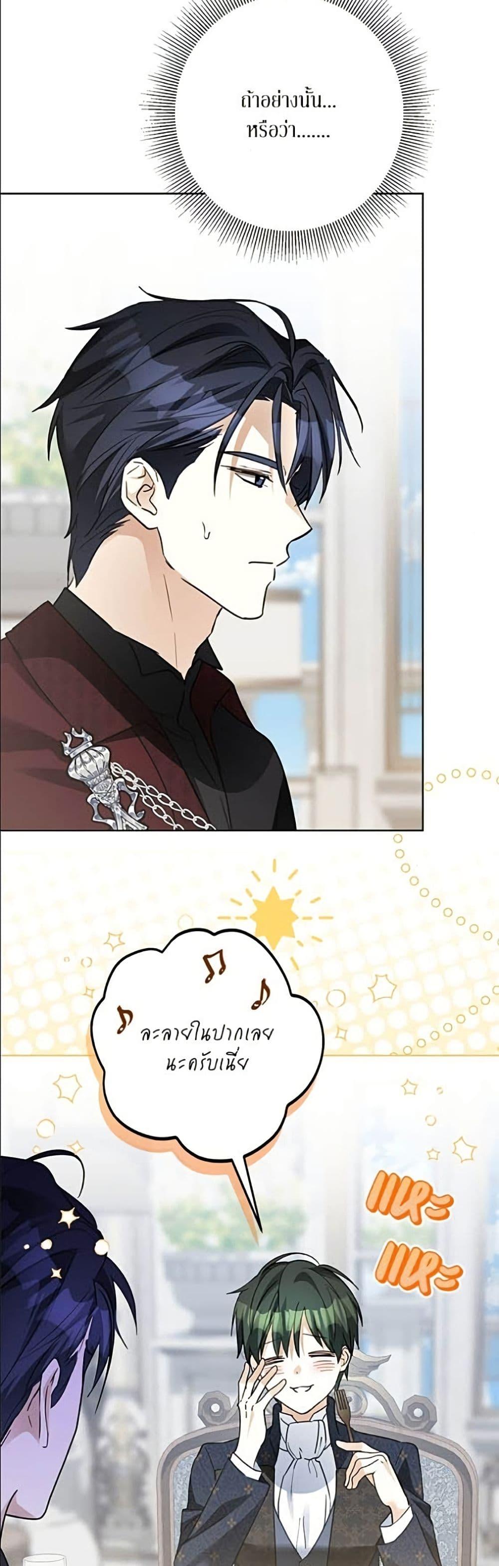Manga-lc-com อ่านมังงะ อ่านการ์ตูน ออนไลน์ ฟรี Became the Duke’s Male Servant ตอนที่ 1 2 3 4 5 6 7 8 9 10 11 12 13 14 ฟรี ไม่มีโฆษณา Manga-lc - อ่าน มังงะ อ่าน การ์ตูน ออนไลน์ อ่านมังงะ ฟรี