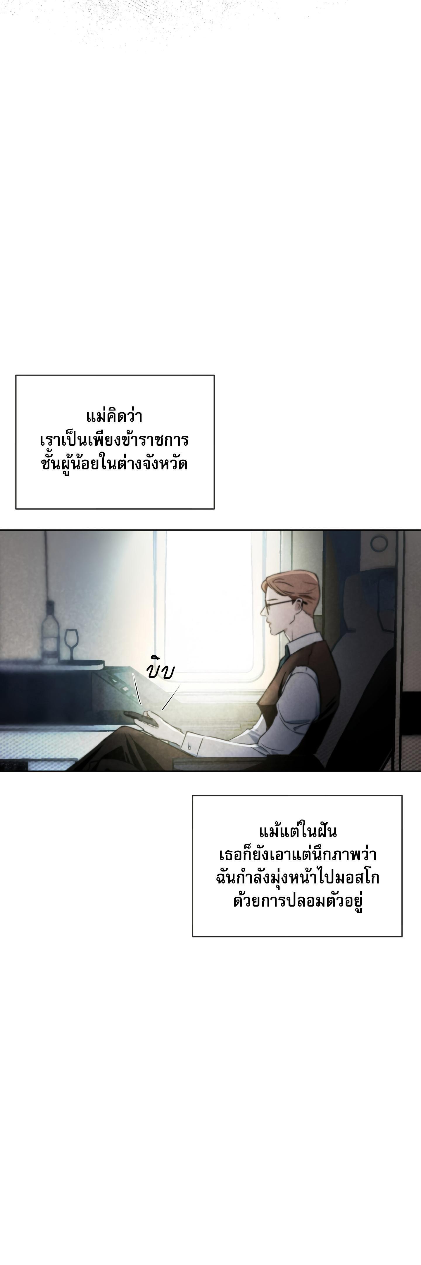 Manga-lc-com อ่านมังงะ อ่านการ์ตูน ออนไลน์ ฟรี Codename Anastasia ตอนที่ 1 2 3 4 5 6 7 8 9 10 11 12 13 14 ฟรี ไม่มีโฆษณา Manga-lc - อ่าน มังงะ อ่าน การ์ตูน ออนไลน์ อ่านมังงะ ฟรี