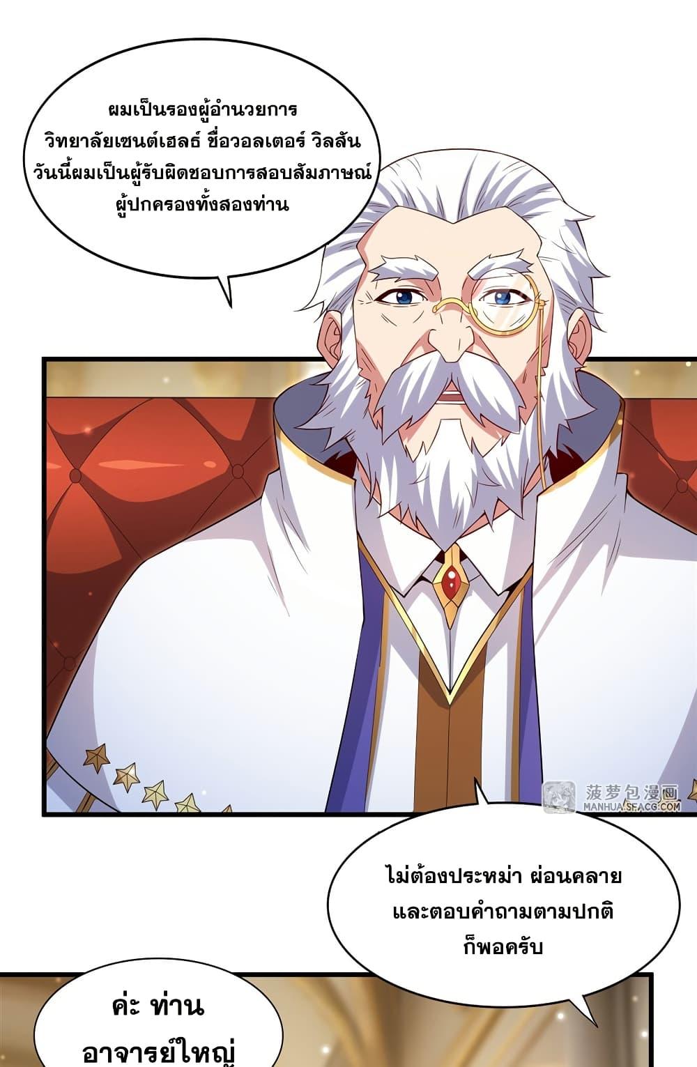 Manga-lc-com อ่านมังงะ อ่านการ์ตูน ออนไลน์ ฟรี Shut Up, Evil Dragon, I Don’t Want to Raise a Child With You Anymore ตอนที่ 1 2 3 4 5 6 7 8 9 10 11 12 13 14 ฟรี ไม่มีโฆษณา Manga-lc - อ่าน มังงะ อ่าน การ์ตูน ออนไลน์ อ่านมังงะ ฟรี