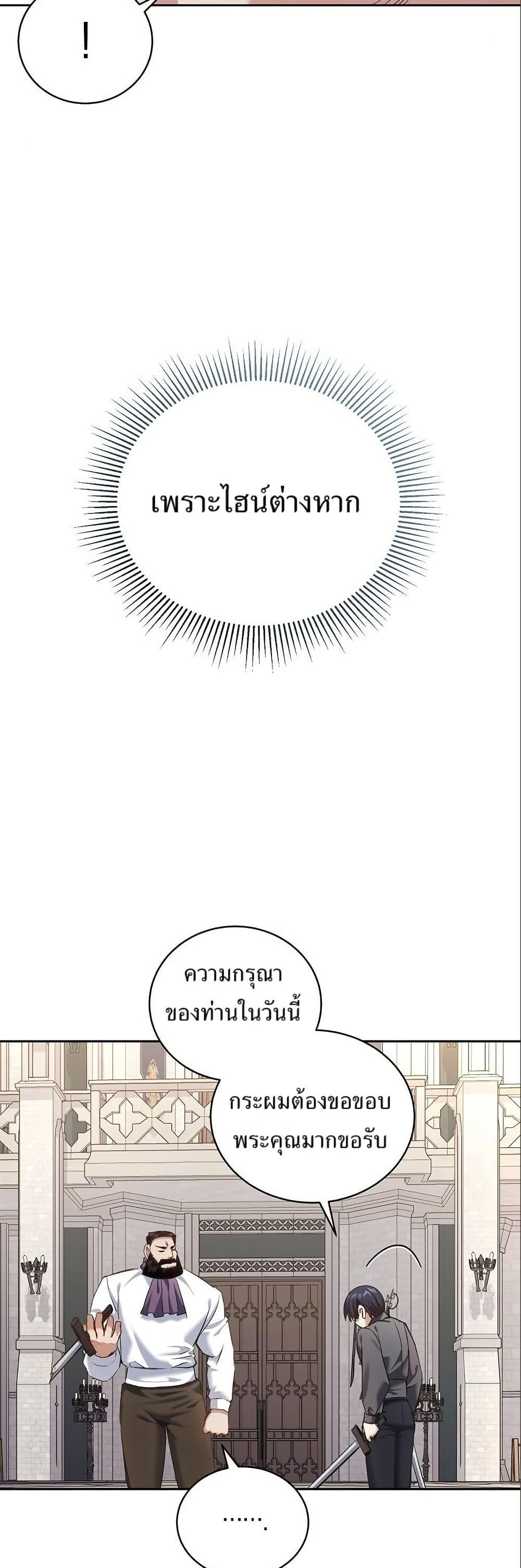 Manga-lc-com อ่านมังงะ อ่านการ์ตูน ออนไลน์ ฟรี Kill the Emperor ตอนที่ 1 2 3 4 5 6 7 8 9 10 11 12 13 14 ฟรี ไม่มีโฆษณา Manga-lc - อ่าน มังงะ อ่าน การ์ตูน ออนไลน์ อ่านมังงะ ฟรี