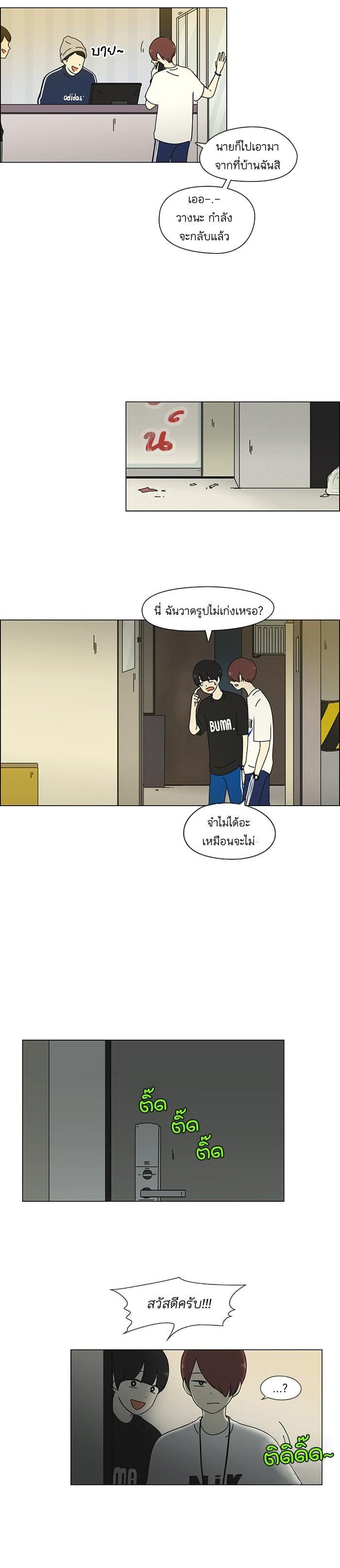 Manga-lc-com อ่านมังงะ อ่านการ์ตูน ออนไลน์ ฟรี Love Revolution รักนี้ต้องปฏิวัติ ตอนที่ 1 2 3 4 5 6 7 8 9 10 11 12 13 14 ฟรี ไม่มีโฆษณา Manga-lc - อ่าน มังงะ อ่าน การ์ตูน ออนไลน์ อ่านมังงะ ฟรี