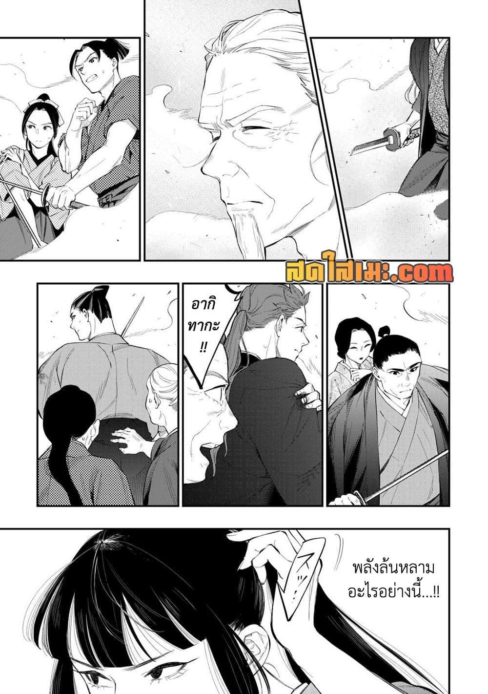 Manga-lc-com อ่านมังงะ อ่านการ์ตูน ออนไลน์ ฟรี The New Gate ตอนที่ 1 2 3 4 5 6 7 8 9 10 11 12 13 14 ฟรี ไม่มีโฆษณา Manga-lc - อ่าน มังงะ อ่าน การ์ตูน ออนไลน์ อ่านมังงะ ฟรี