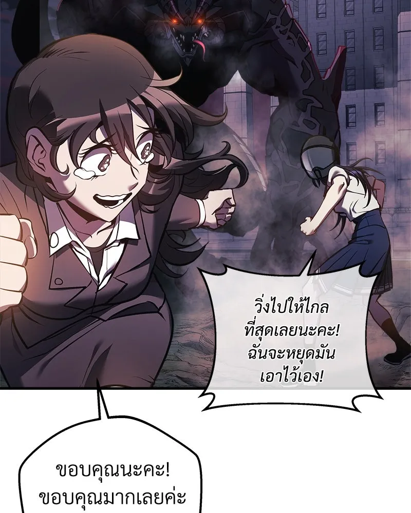 สัปดาห์นี้งดอัปตอนใหม่ ตอนที่ 14 รูปที่ 82