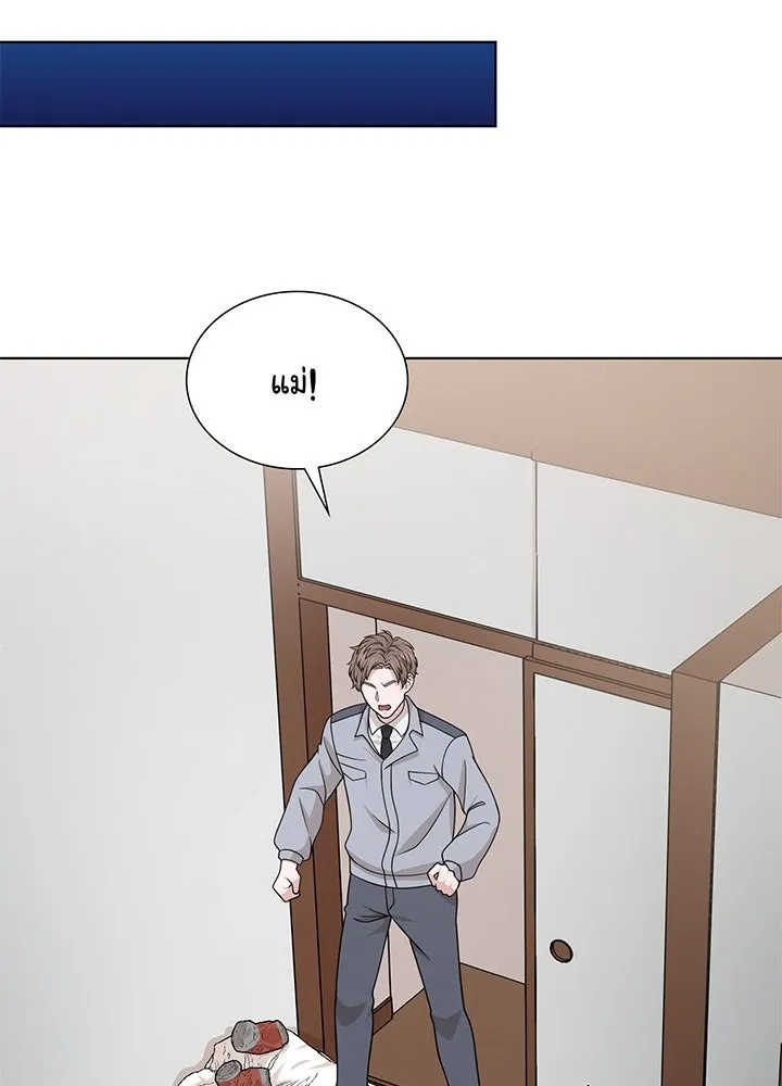 เพลิงแค้นผลาญใจ ตอนที่ 47 รูปที่ 20