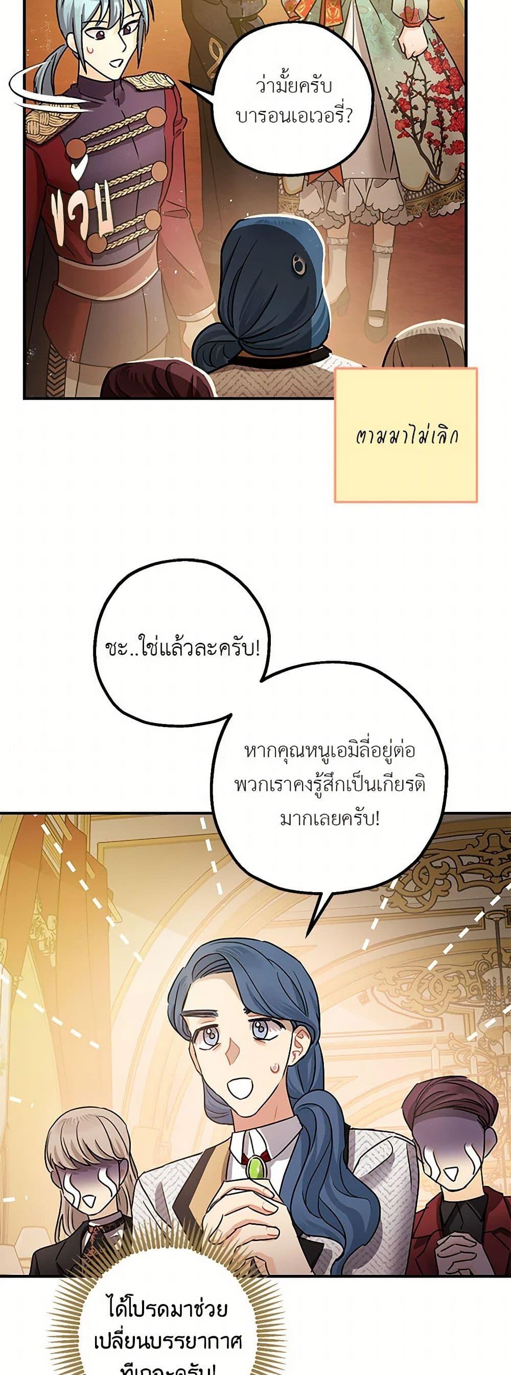 Manga-lc-com อ่านมังงะ อ่านการ์ตูน ออนไลน์ ฟรี The Tyrant’s Tranquilizer ตอนที่ 1 2 3 4 5 6 7 8 9 10 11 12 13 14 ฟรี ไม่มีโฆษณา Manga-lc - อ่าน มังงะ อ่าน การ์ตูน ออนไลน์ อ่านมังงะ ฟรี