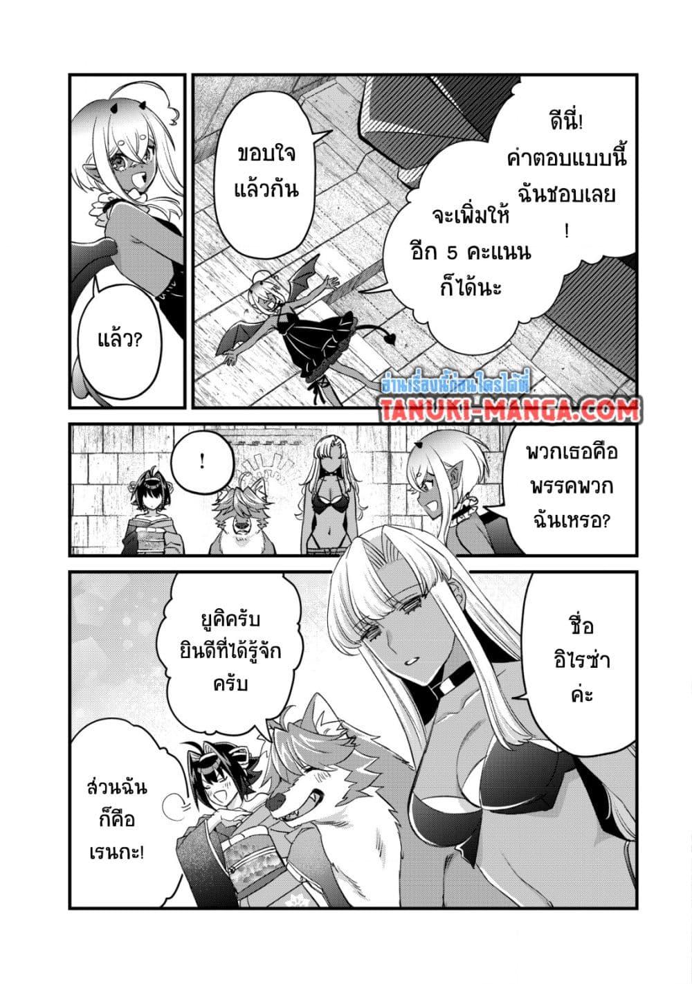 Manga-lc-com อ่านมังงะ อ่านการ์ตูน ออนไลน์ ฟรี Mob Kousei No Ore Demo Boukensha Ni Nareba Ria Takashi Ni Naremasu Ka ตอนที่ 1 2 3 4 5 6 7 8 9 10 11 12 13 14 ฟรี ไม่มีโฆษณา Manga-lc - อ่าน มังงะ อ่าน การ์ตูน ออนไลน์ อ่านมังงะ ฟรี