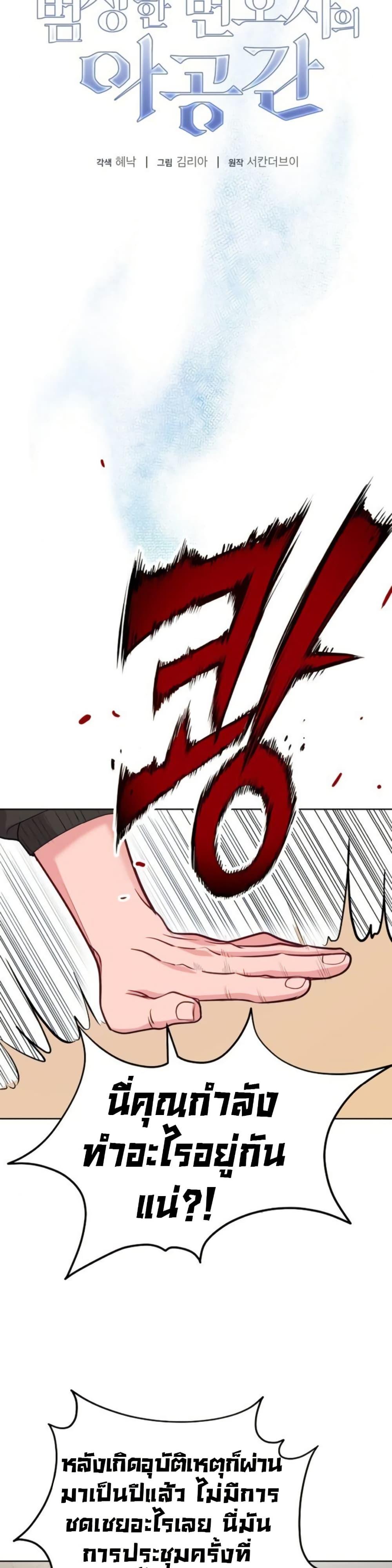 Manga-lc-com อ่านมังงะ อ่านการ์ตูน ออนไลน์ ฟรี An Extraordinary Lawyer’s Subspace ตอนที่ 1 2 3 4 5 6 7 8 9 10 11 12 13 14 ฟรี ไม่มีโฆษณา Manga-lc - อ่าน มังงะ อ่าน การ์ตูน ออนไลน์ อ่านมังงะ ฟรี