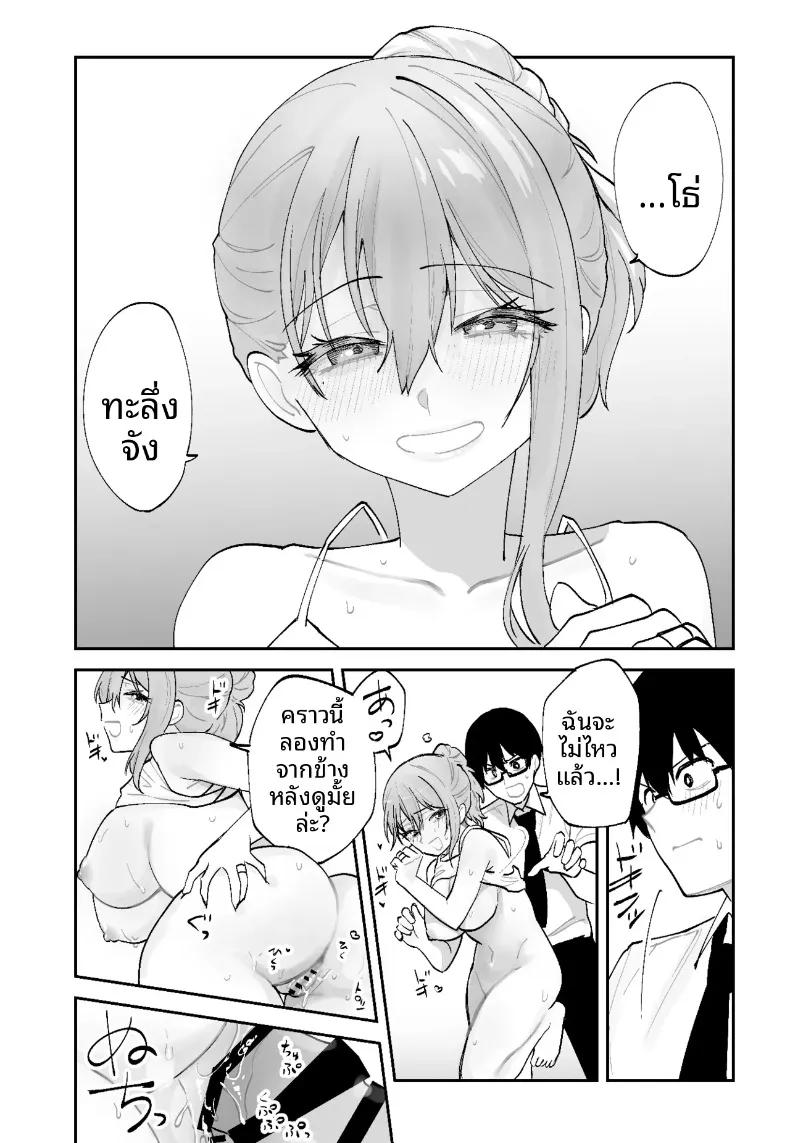 Doujin-Lc- อ่าน โดจิน มังฮวา เกาหลี ญี่ปุ่น จีน แปลไทย วิธีเอาชนะใจแฟนสาวคนปัจจุบันจากเเฟนสาวในอนาคต (Aamou-chan) ตอนที่ 1 2 3 4 5 6 7 8 9 10 11 12 13 14 ฟรี ไม่มีโฆษณา อ่าน โดจิน Manhwa เกาหลี ญี่ปุ่น จีน เรามีครบ คัดมาให้เน้นๆ โดจิน 18+ รับประกันความฟินโดย  Doujin Lc