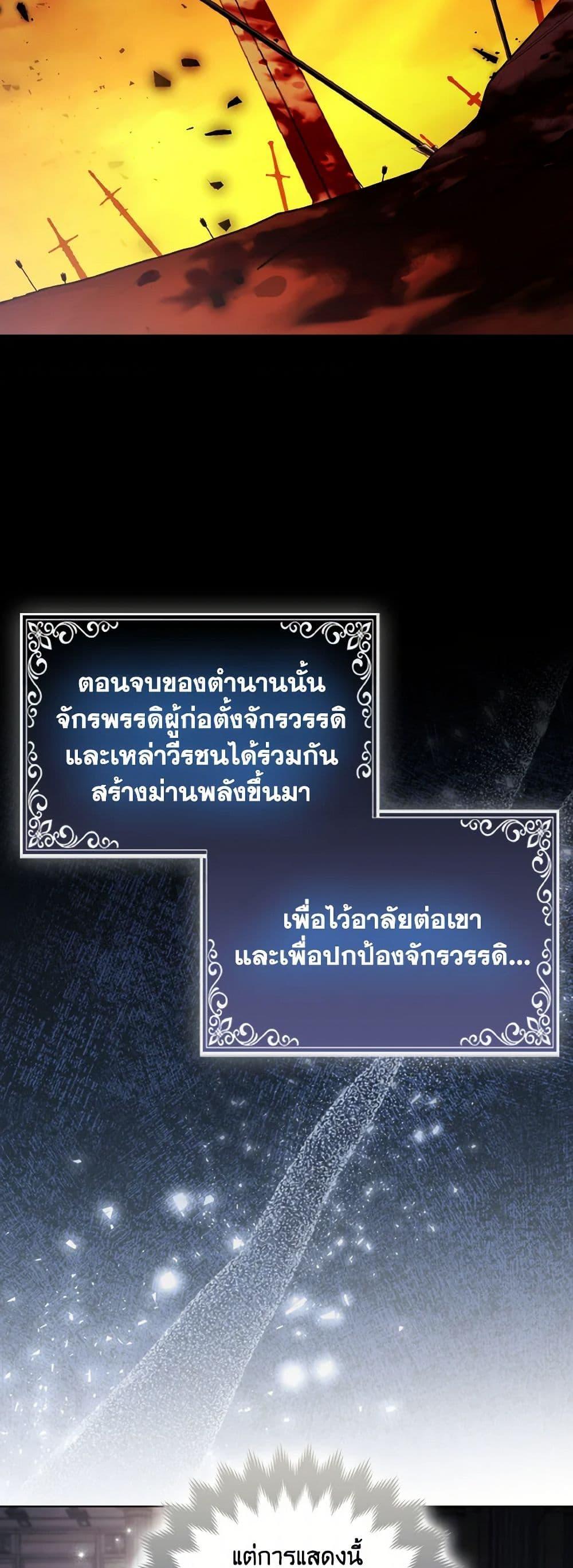 Manga-lc-com อ่านมังงะ อ่านการ์ตูน ออนไลน์ ฟรี The Grand Duke’s Fox Princess ตอนที่ 1 2 3 4 5 6 7 8 9 10 11 12 13 14 ฟรี ไม่มีโฆษณา Manga-lc - อ่าน มังงะ อ่าน การ์ตูน ออนไลน์ อ่านมังงะ ฟรี