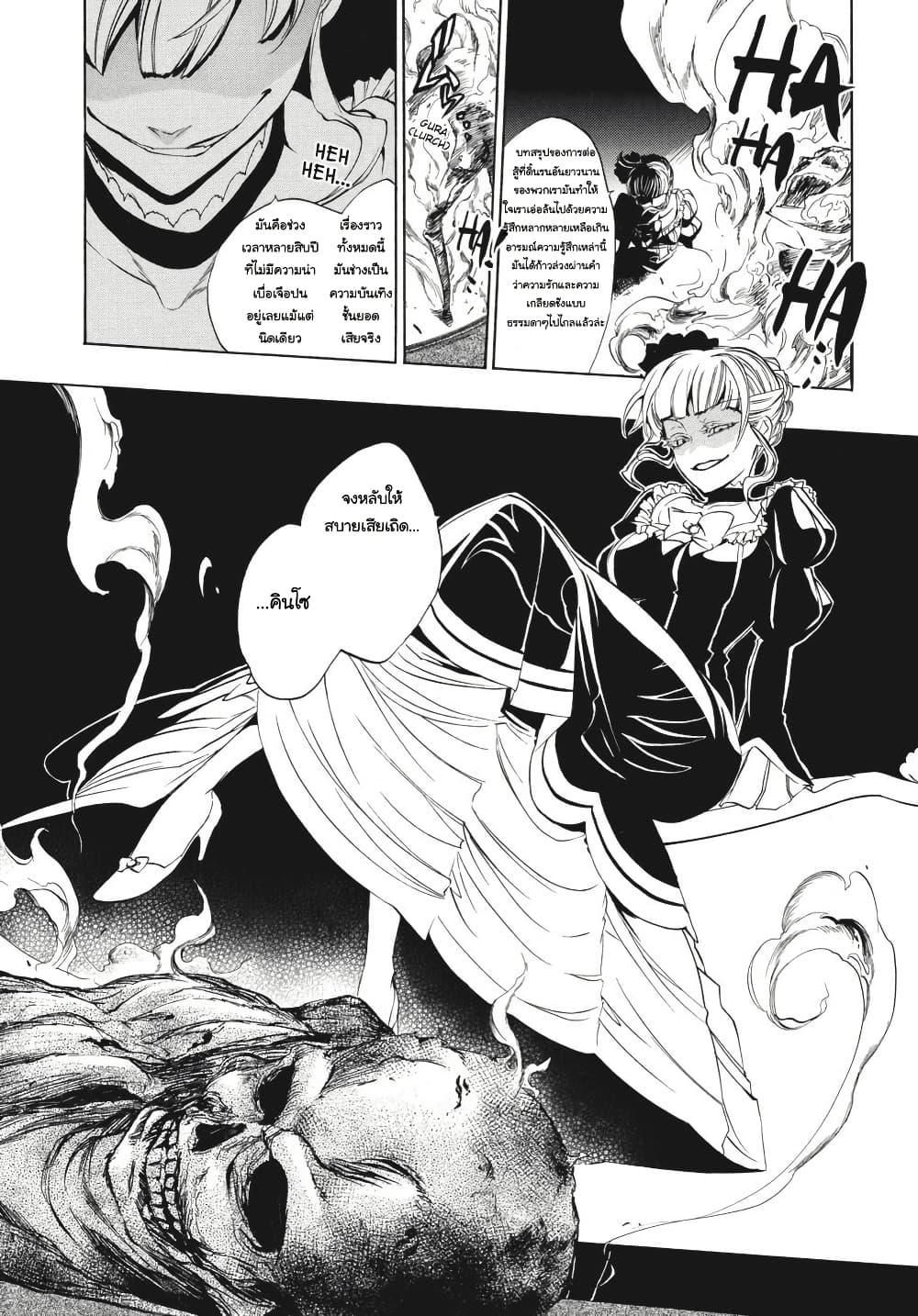 Manga-lc-com อ่านมังงะ อ่านการ์ตูน ออนไลน์ ฟรี Umineko no Naku Koro ni Episode 3 Banquet of the Golden Witc ตอนที่ 1 2 3 4 5 6 7 8 9 10 11 12 13 14 ฟรี ไม่มีโฆษณา Manga-lc - อ่าน มังงะ อ่าน การ์ตูน ออนไลน์ อ่านมังงะ ฟรี