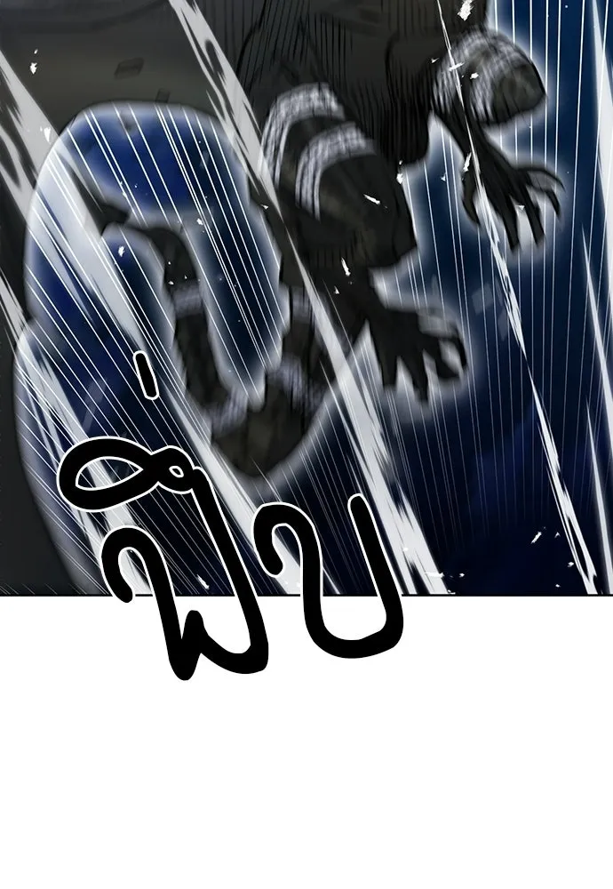 ดรูอิดแห่งสถานีโซล ตอนที่ 66 รูปที่ 124