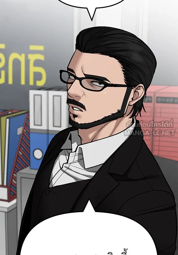 เลวฟาดเลว ตอนที่ 108 รูปที่ 27