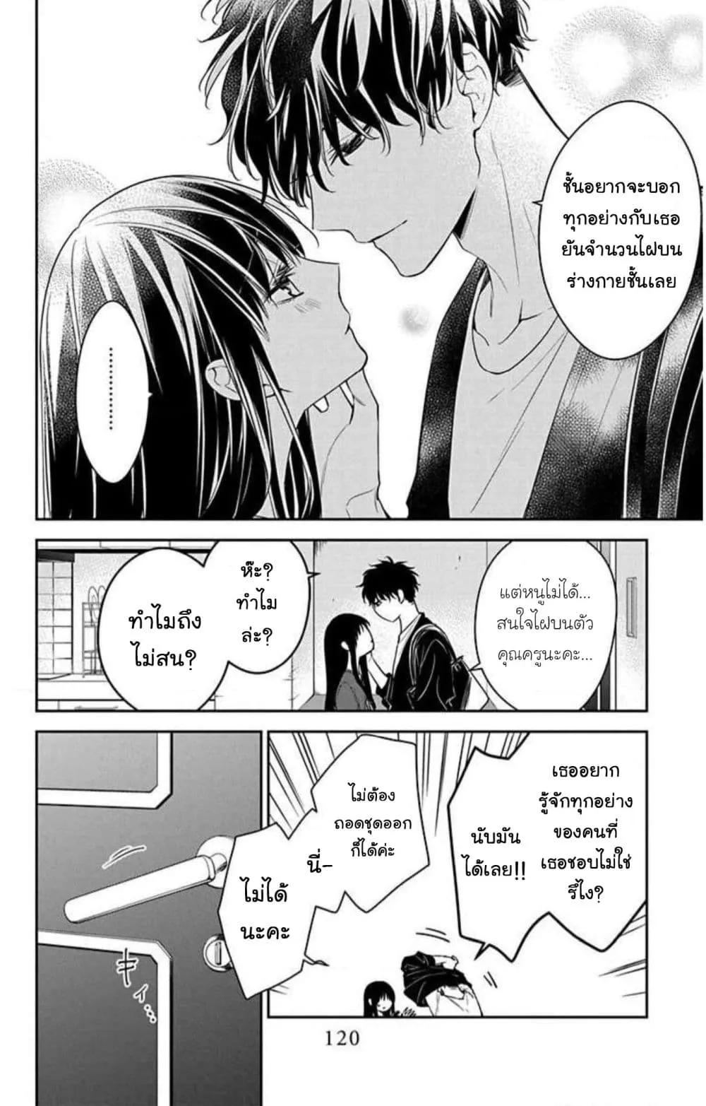 Manga-lc-com อ่านมังงะ อ่านการ์ตูน ออนไลน์ ฟรี Tsuiraku JK to Haijin Kyoushi ตอนที่ 1 2 3 4 5 6 7 8 9 10 11 12 13 14 ฟรี ไม่มีโฆษณา Manga-lc - อ่าน มังงะ อ่าน การ์ตูน ออนไลน์ อ่านมังงะ ฟรี