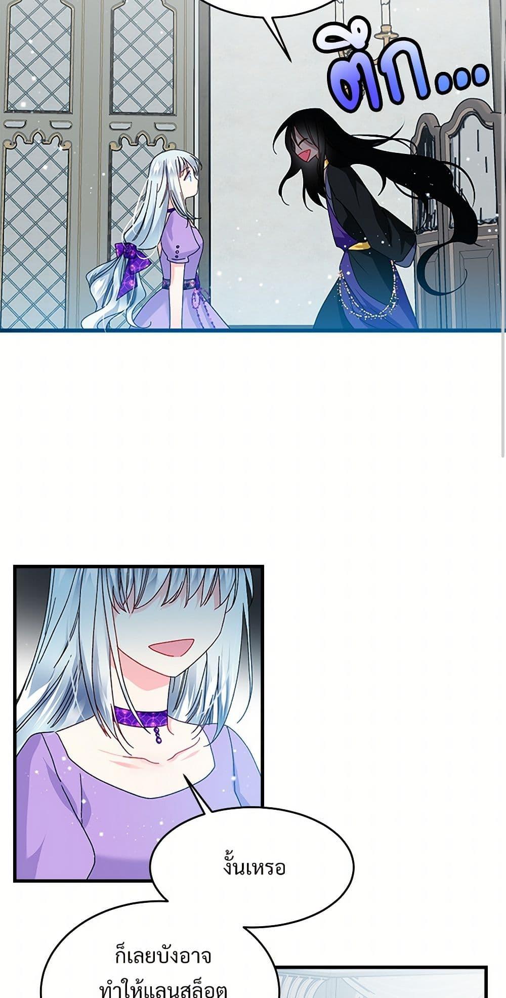 Manga-lc-com อ่านมังงะ อ่านการ์ตูน ออนไลน์ ฟรี The Lady’s Butler ตอนที่ 1 2 3 4 5 6 7 8 9 10 11 12 13 14 ฟรี ไม่มีโฆษณา Manga-lc - อ่าน มังงะ อ่าน การ์ตูน ออนไลน์ อ่านมังงะ ฟรี