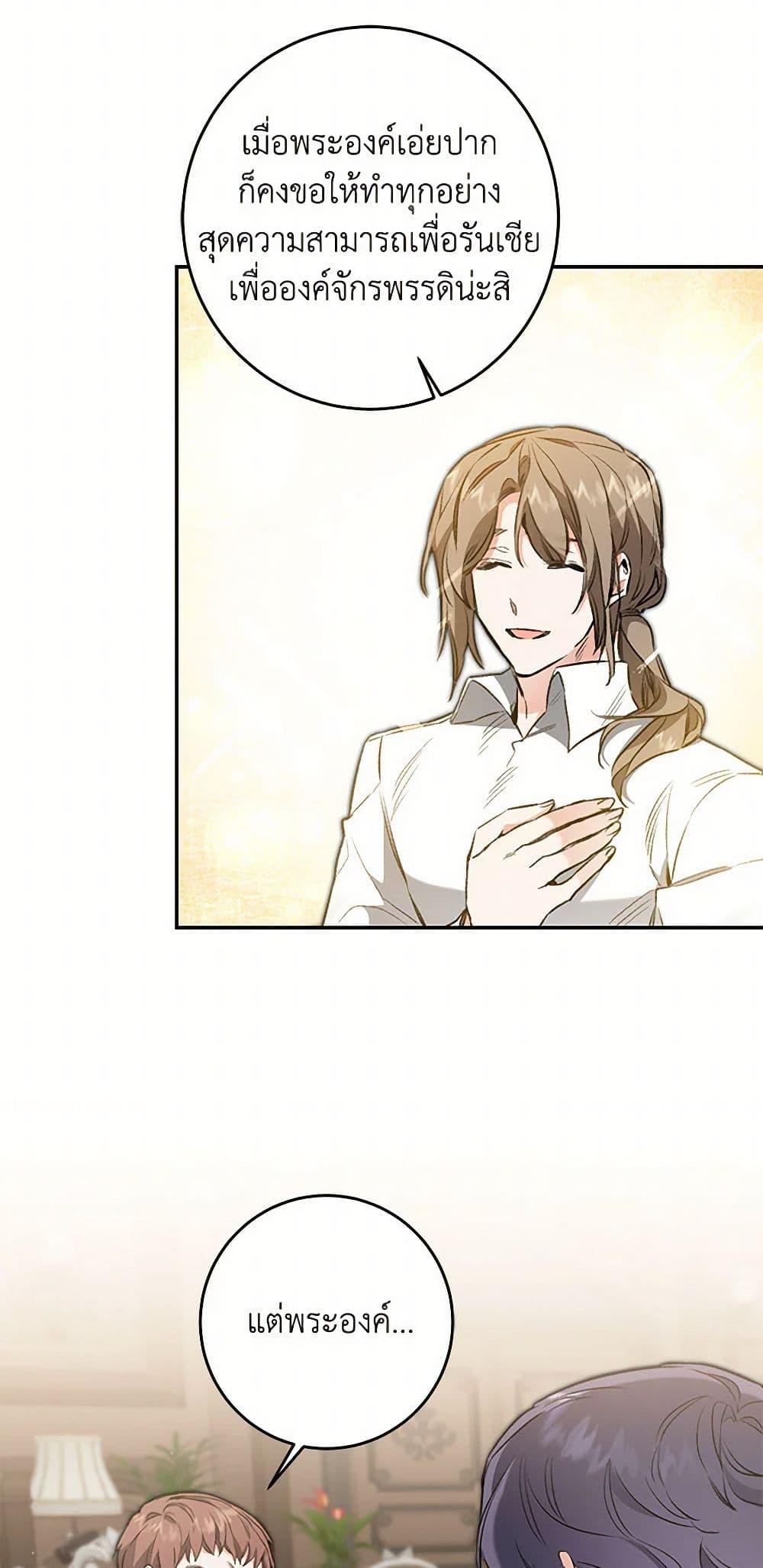 Manga-lc-com อ่านมังงะ อ่านการ์ตูน ออนไลน์ ฟรี I’ve Become the Villainous Empress of a Novel ตอนที่ 1 2 3 4 5 6 7 8 9 10 11 12 13 14 ฟรี ไม่มีโฆษณา Manga-lc - อ่าน มังงะ อ่าน การ์ตูน ออนไลน์ อ่านมังงะ ฟรี