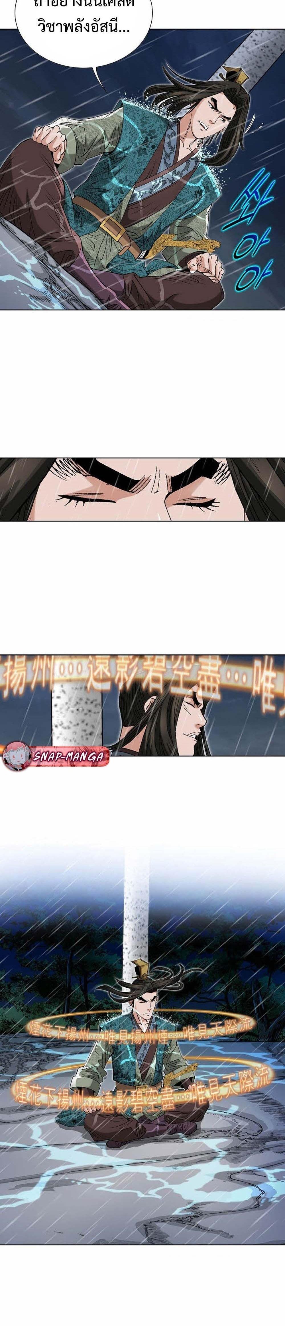 Manga-lc-com อ่านมังงะ อ่านการ์ตูน ออนไลน์ ฟรี Biography of a Novice Warrior ตอนที่ 1 2 3 4 5 6 7 8 9 10 11 12 13 14 ฟรี ไม่มีโฆษณา Manga-lc - อ่าน มังงะ อ่าน การ์ตูน ออนไลน์ อ่านมังงะ ฟรี