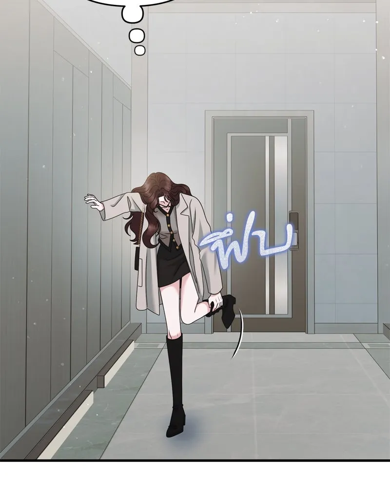 สามีที่ไม่ได้ขอ ตอนที่ 56 รูปที่ 53