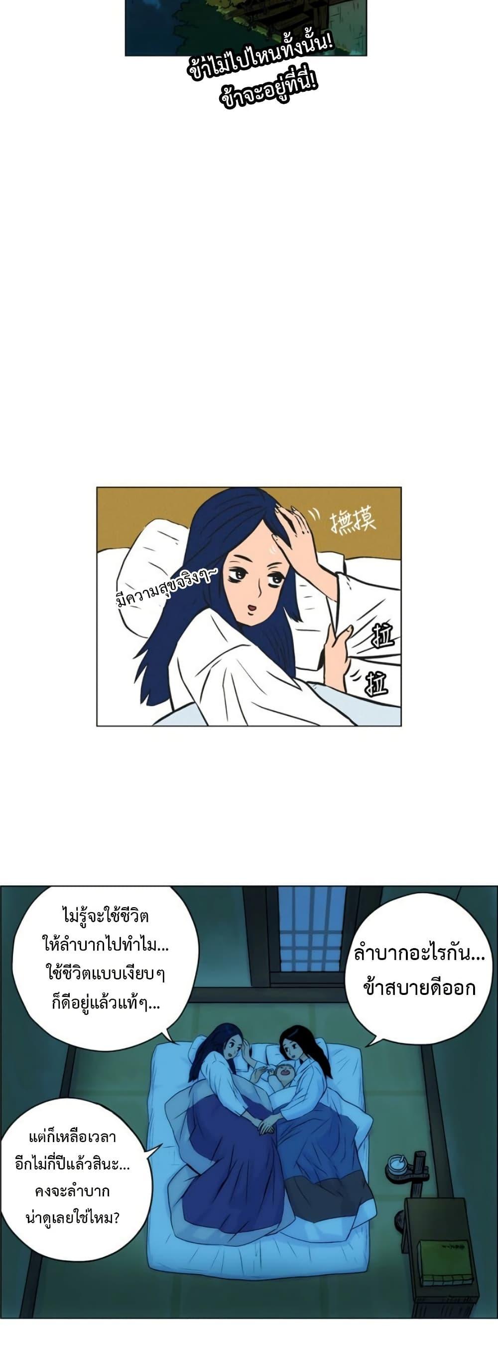 Manga-lc-com อ่านมังงะ อ่านการ์ตูน ออนไลน์ ฟรี Tiger Brother ตอนที่ 1 2 3 4 5 6 7 8 9 10 11 12 13 14 ฟรี ไม่มีโฆษณา Manga-lc - อ่าน มังงะ อ่าน การ์ตูน ออนไลน์ อ่านมังงะ ฟรี