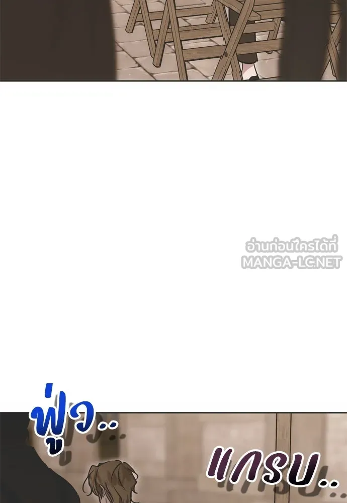 คมเขี้ยวชำระแค้น ตอนที่ 16 รูปที่ 69