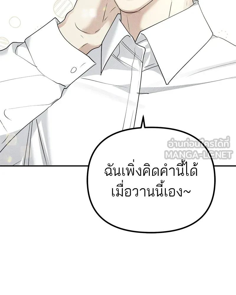 สี่สาวชาวกี ตอนที่ 7 โรงเรียนที่เพิ่งเคยไป (2) รูปที่ 78