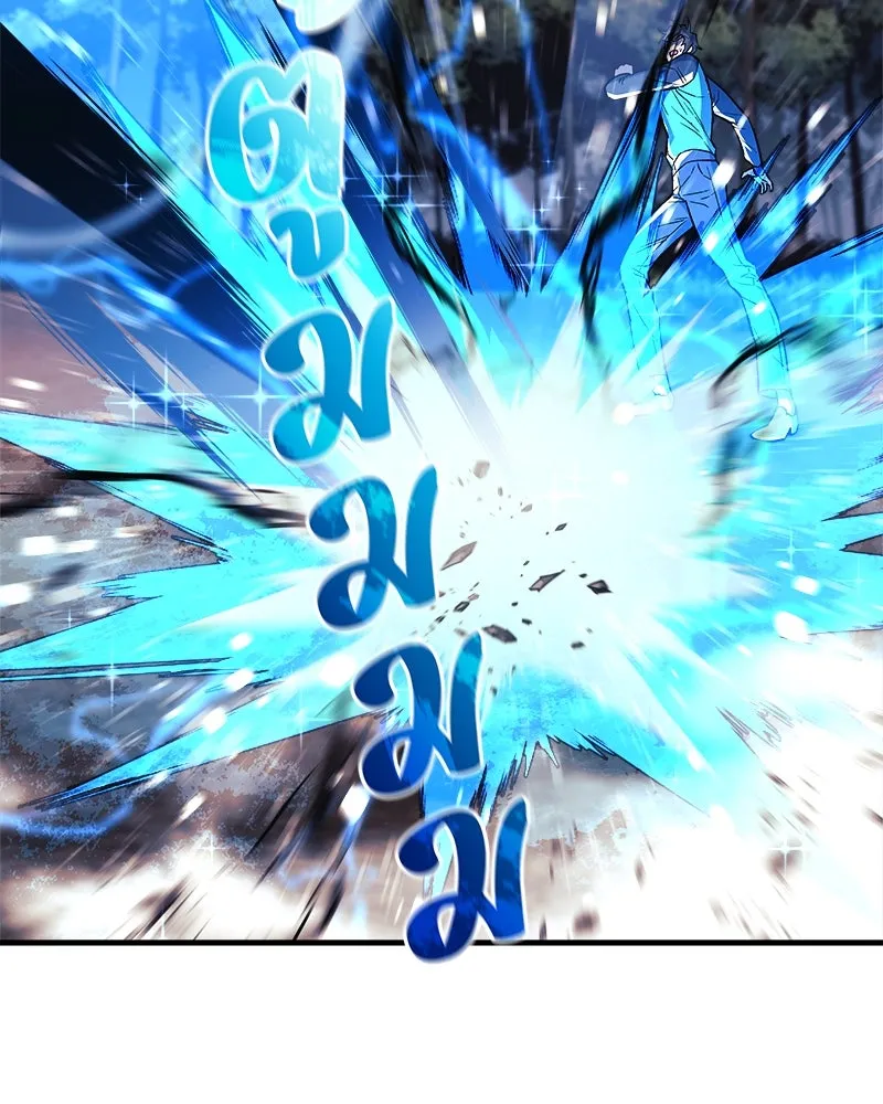 สัปดาห์นี้งดอัปตอนใหม่ ตอนที่ 38 รูปที่ 59