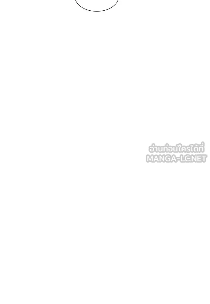 ถ้าไม่ร้อง ก็จงอ้อนวอนซะ ตอนที่ 3 รูปที่ 54