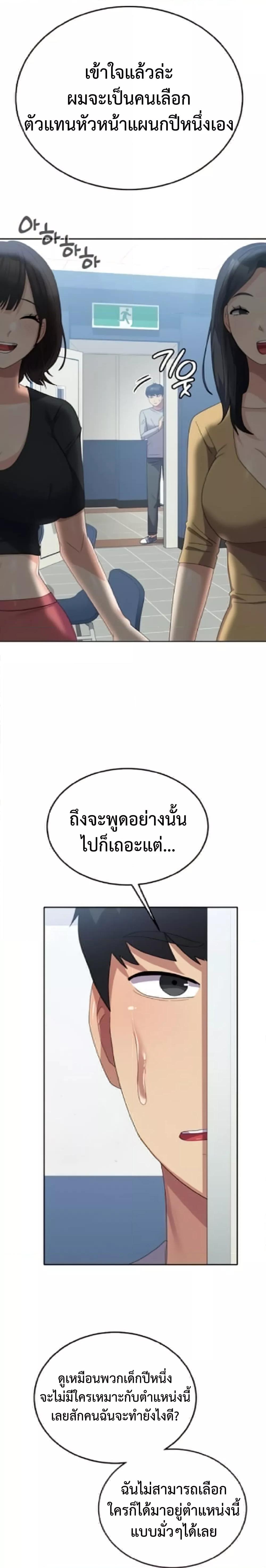 Doujin-Lc- อ่าน โดจิน มังฮวา เกาหลี ญี่ปุ่น จีน แปลไทย Women’s University Student who Served in the Military ตอนที่ 1 2 3 4 5 6 7 8 9 10 11 12 13 14 ฟรี ไม่มีโฆษณา อ่าน โดจิน Manhwa เกาหลี ญี่ปุ่น จีน เรามีครบ คัดมาให้เน้นๆ โดจิน 18+ รับประกันความฟินโดย  Doujin Lc
