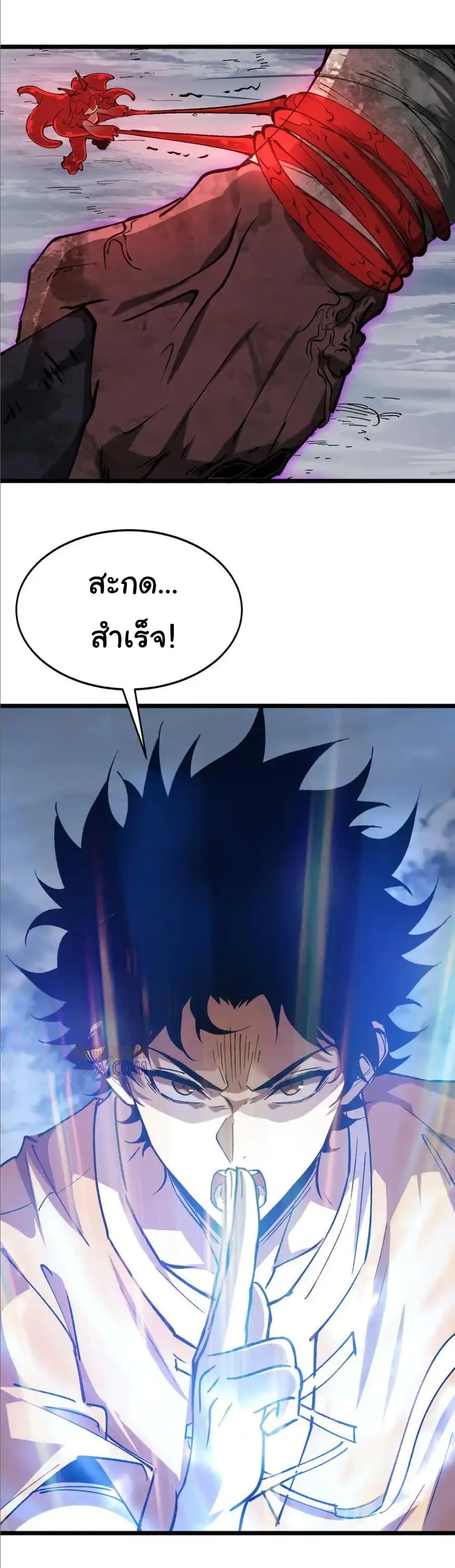 Manga-lc-com อ่านมังงะ อ่านการ์ตูน ออนไลน์ ฟรี Summon the devil, I am the abyss ตอนที่ 1 2 3 4 5 6 7 8 9 10 11 12 13 14 ฟรี ไม่มีโฆษณา Manga-lc - อ่าน มังงะ อ่าน การ์ตูน ออนไลน์ อ่านมังงะ ฟรี