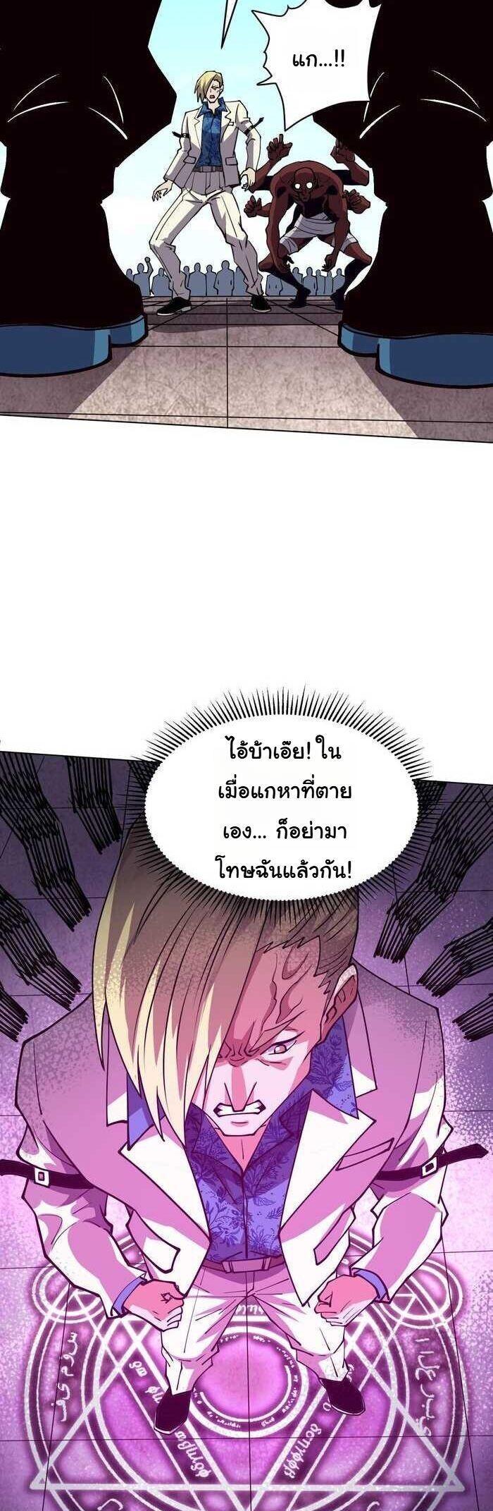 Manga-lc-com อ่านมังงะ อ่านการ์ตูน ออนไลน์ ฟรี Global Beast Tamer I Can See the Path of Evolution ตอนที่ 1 2 3 4 5 6 7 8 9 10 11 12 13 14 ฟรี ไม่มีโฆษณา Manga-lc - อ่าน มังงะ อ่าน การ์ตูน ออนไลน์ อ่านมังงะ ฟรี