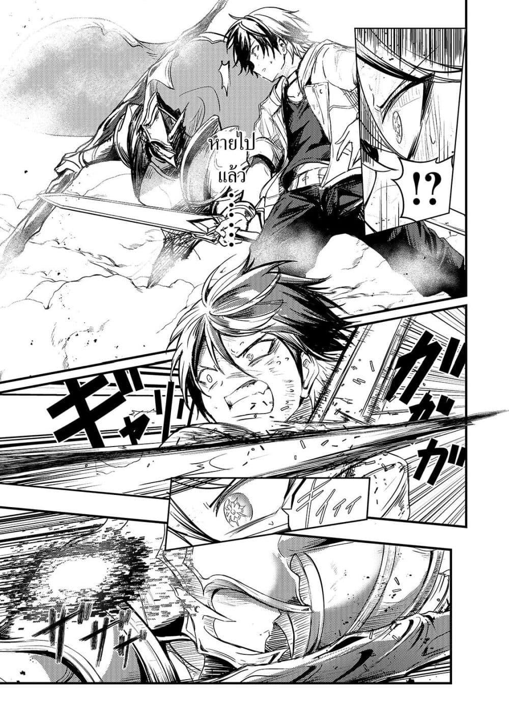 Manga-lc-com อ่านมังงะ อ่านการ์ตูน ออนไลน์ ฟรี Hai no Sekai wa Kami no me de Ayazuku ~Ore Dake mieru Status de, Saijaku kara Saikyou e Kake agaru~ ตอนที่ 1 2 3 4 5 6 7 8 9 10 11 12 13 14 ฟรี ไม่มีโฆษณา Manga-lc - อ่าน มังงะ อ่าน การ์ตูน ออนไลน์ อ่านมังงะ ฟรี
