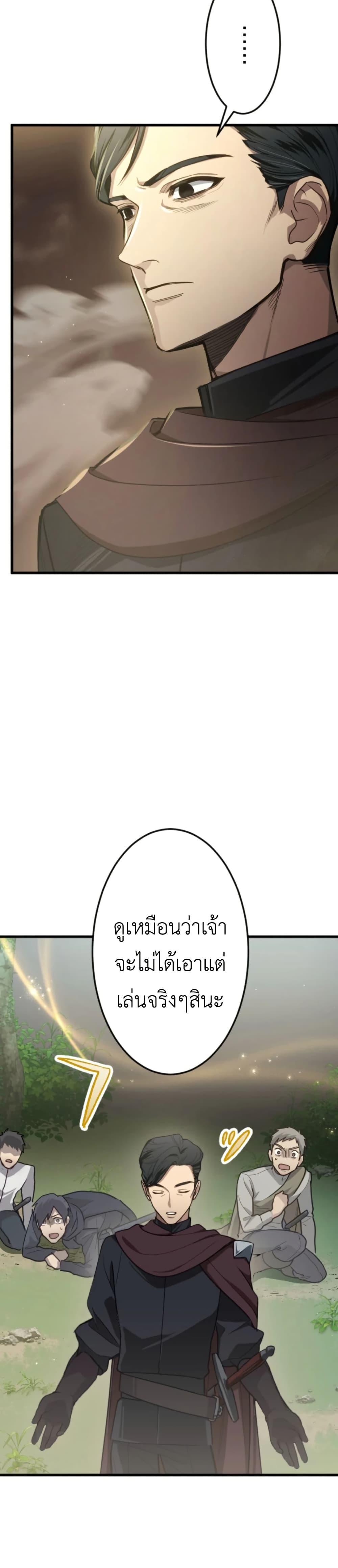 Manga-lc-com อ่านมังงะ อ่านการ์ตูน ออนไลน์ ฟรี The Magic Theory of the Regressed Sword Saint ตอนที่ 1 2 3 4 5 6 7 8 9 10 11 12 13 14 ฟรี ไม่มีโฆษณา Manga-lc - อ่าน มังงะ อ่าน การ์ตูน ออนไลน์ อ่านมังงะ ฟรี