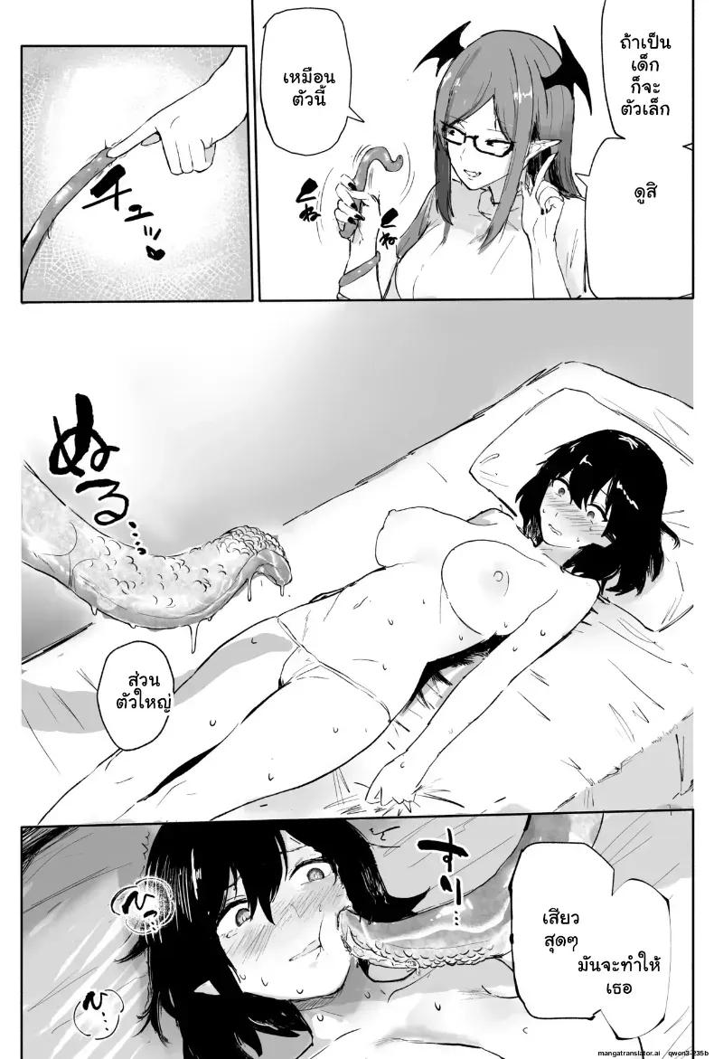 Doujin-Lc- อ่าน โดจิน มังฮวา เกาหลี ญี่ปุ่น จีน แปลไทย นักข่าวสาวฟิตจัด เจอสปาหนวดปลาหมึกนวดจนหมดแรง ตอนที่ 1 2 3 4 5 6 7 8 9 10 11 12 13 14 ฟรี ไม่มีโฆษณา อ่าน โดจิน Manhwa เกาหลี ญี่ปุ่น จีน เรามีครบ คัดมาให้เน้นๆ โดจิน 18+ รับประกันความฟินโดย  Doujin Lc
